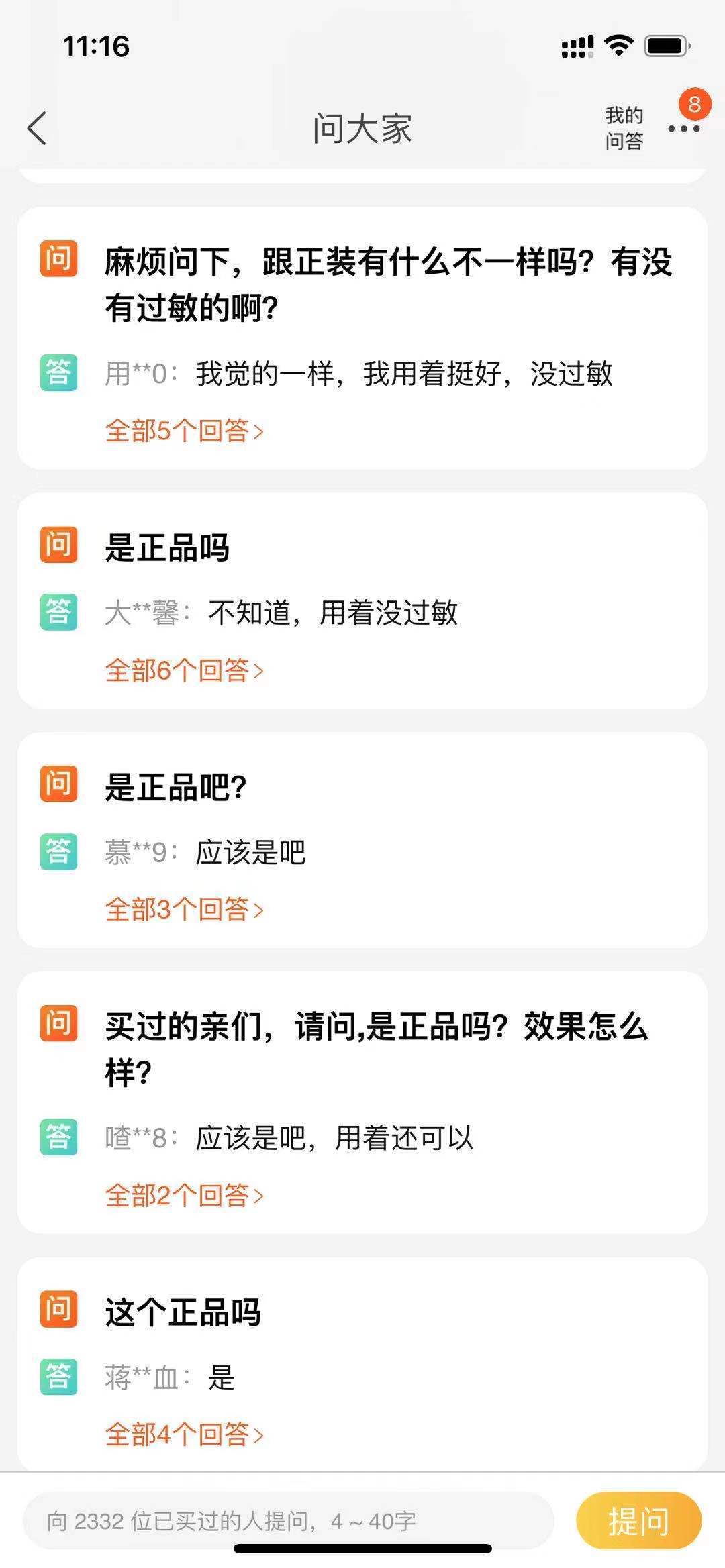 海蓝之谜小样是假的吗,海蓝之谜小样真的假的