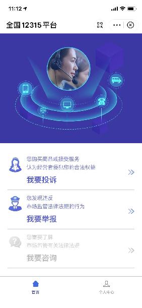 被坑了怎么维权退钱,被坑了怎么反击