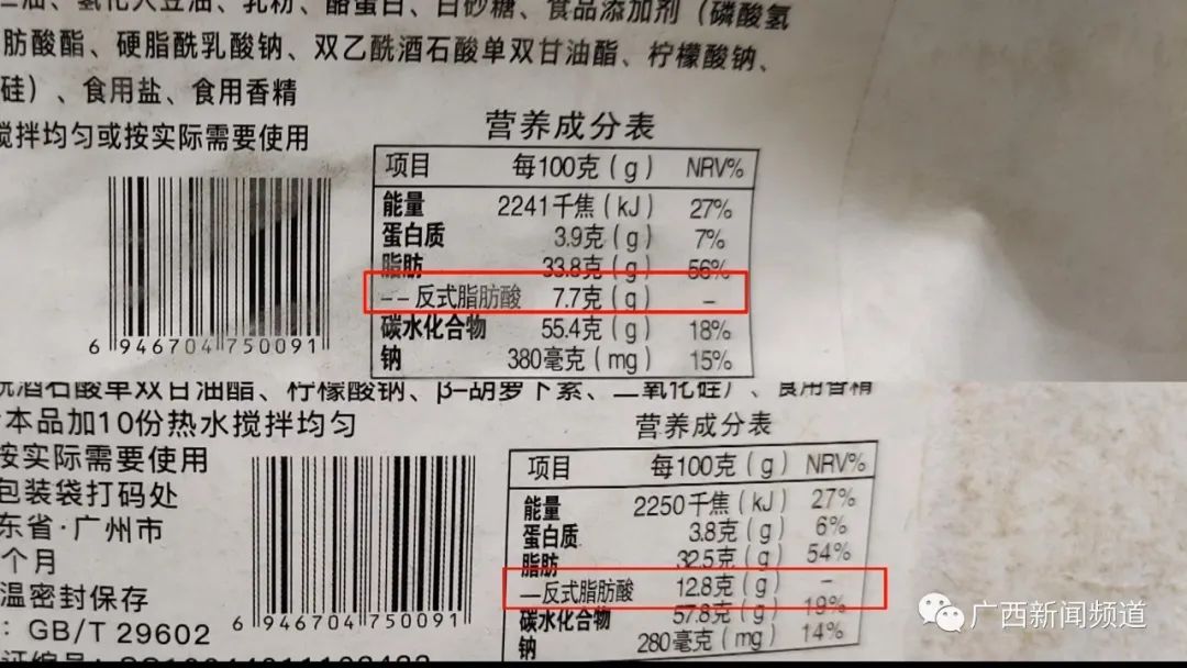 奶茶里没奶喝完睁眼到天亮你手里的奶茶还“香”吗？