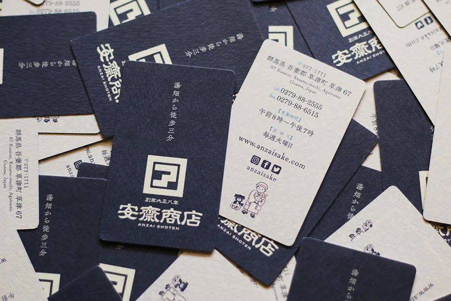 鏃ュ紡鍚嶇墖璁捐,鏃ユ湰鍚嶇墖鏂囧瓧鎺掔増璁捐