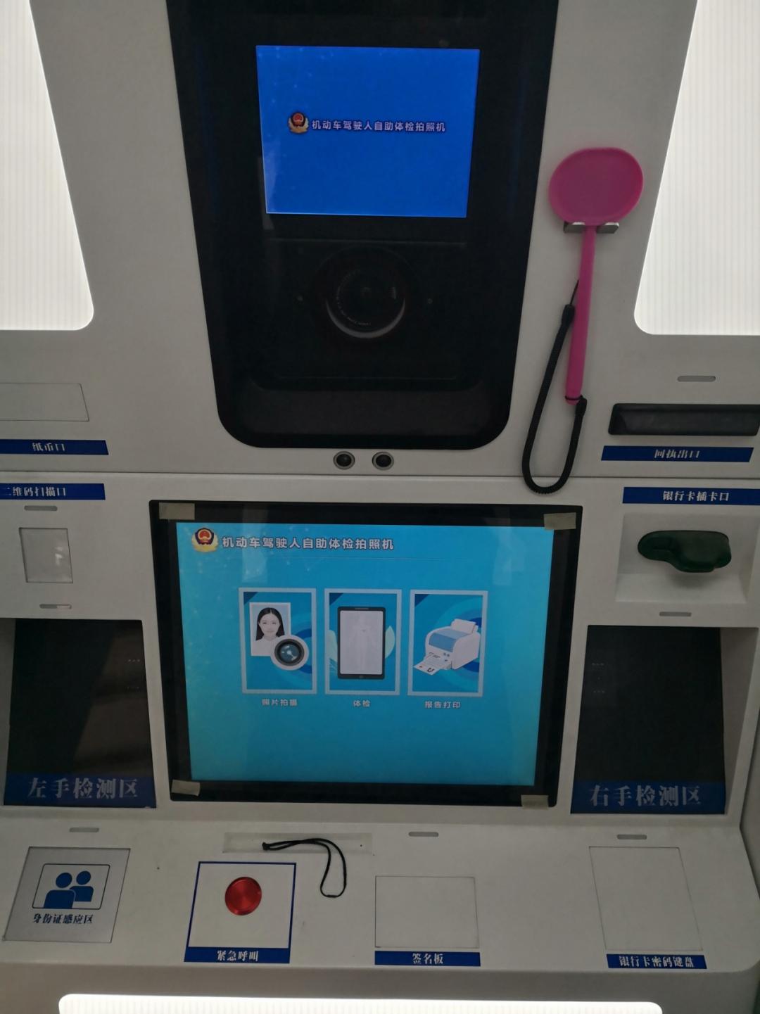 郑州哪里可以换领驾驶证,郑州换领驾驶证自助服务网点