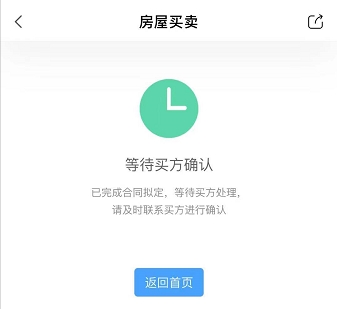 成都网签备案怎么查询,成都租赁网签备案申请步骤