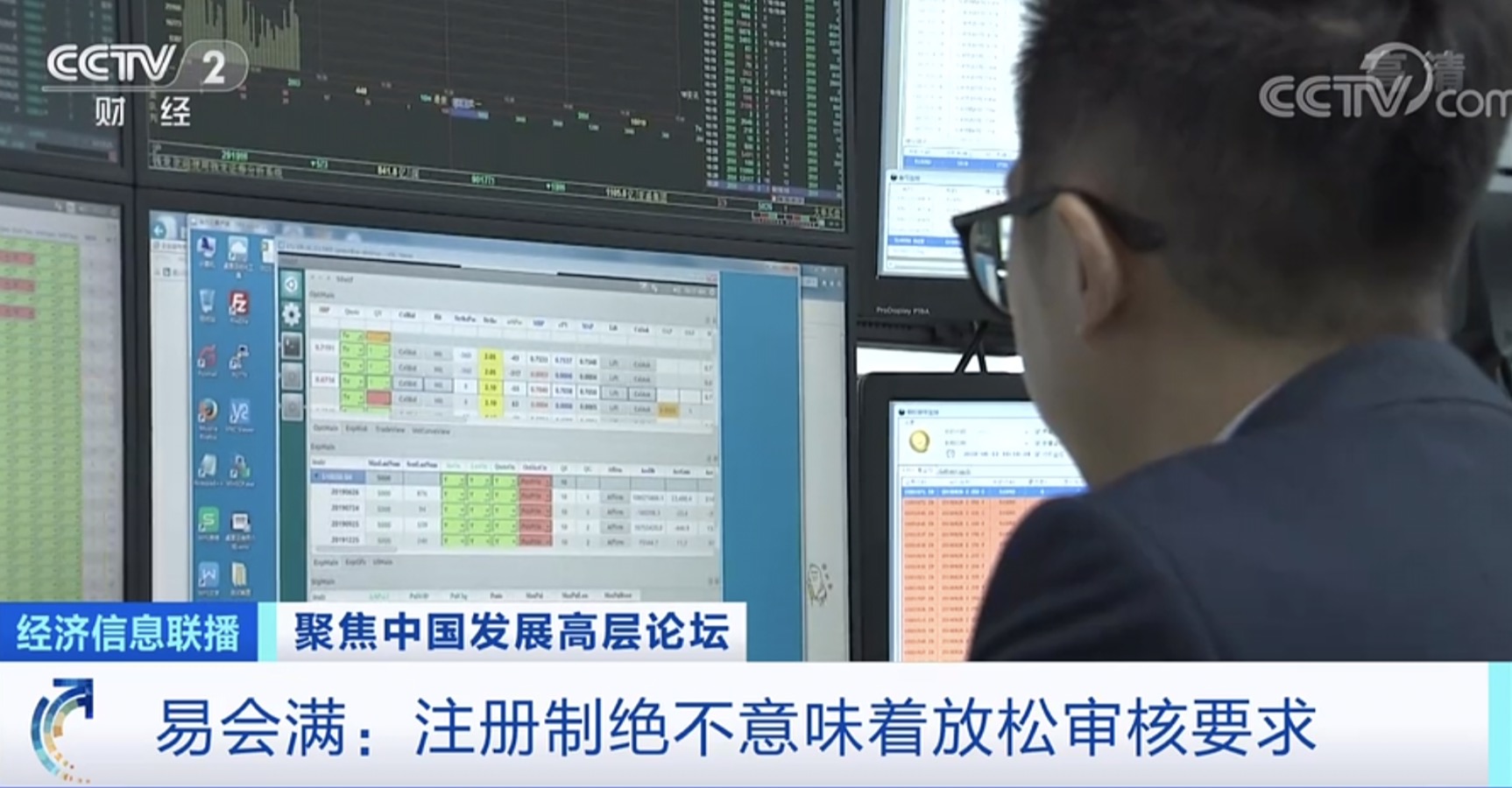 央视新闻东京奥运会出征,央视新闻东京奥组委