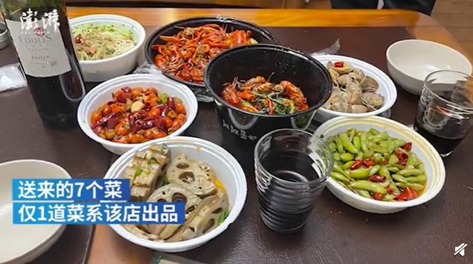 骑手买7道菜,骑手代买7道菜仅1道正品