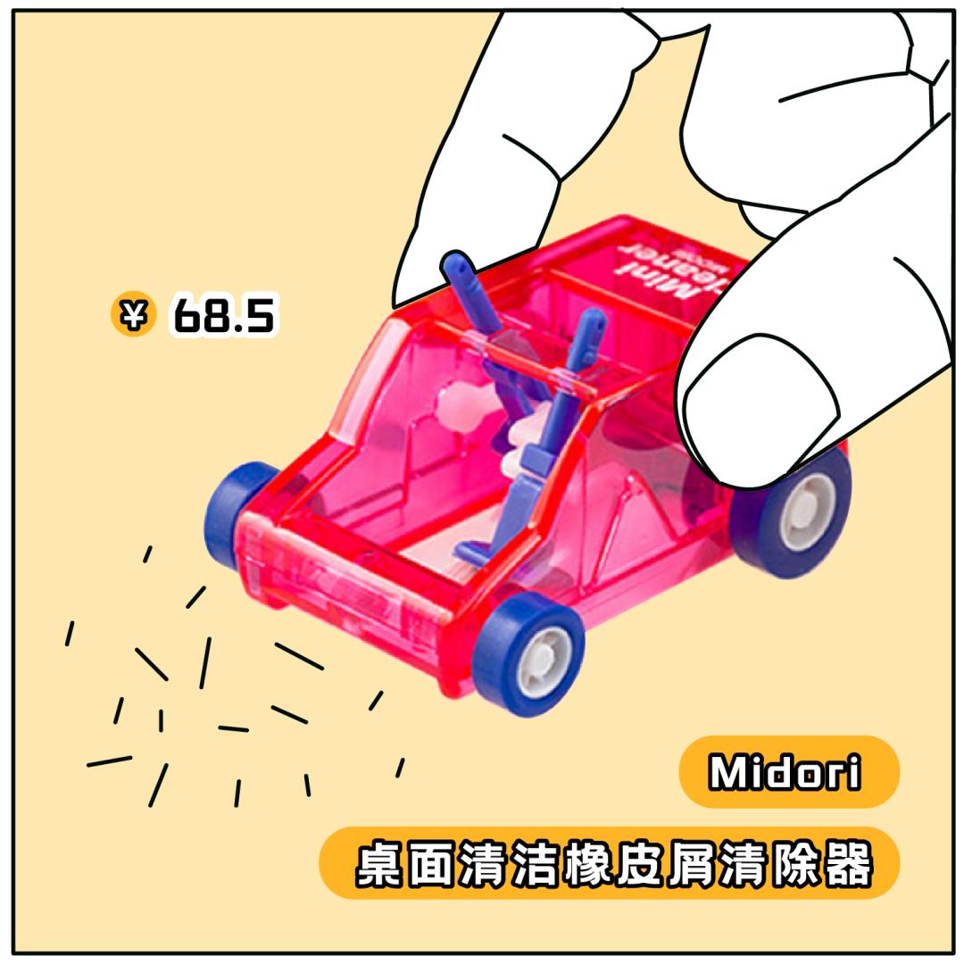 这8个小东西，好迷惑、好有趣