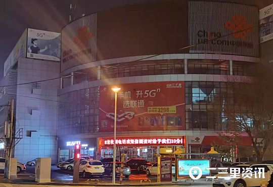 联通90话费充值100元,联通新用户办卡优惠