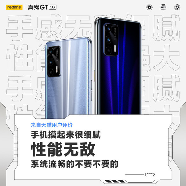 真我gtneo天玑1200吃鸡能开90帧吗,realme真我gt2天玑1200测评