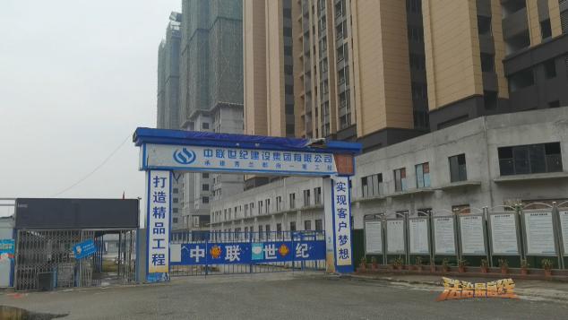 建烂尾楼定性非法集资,桂林市非法集资最新消息