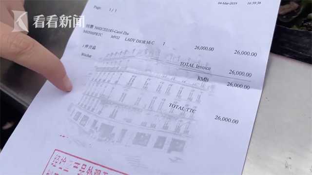 专柜二万六买的名牌包二手却不收,哪里可以买二手迪奥包