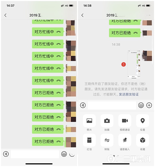 电视墙装好迟迟收不到货款，原来是榆林九朝装饰关门了