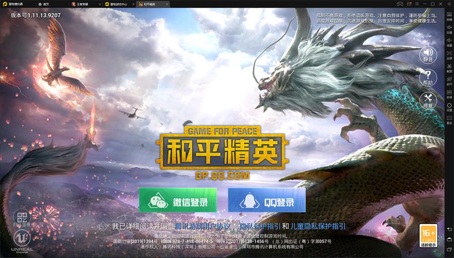 苹果m1芯片游戏表现,苹果m1核显玩游戏