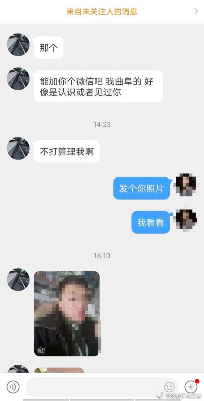 汪苏泷脸摔肿,汪苏泷的脸摔肿了