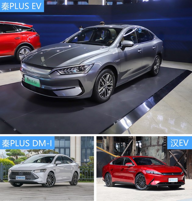 比亚迪秦plusdm-i冠军版55km续航,比亚迪秦plusdmi冠军版55km纯电