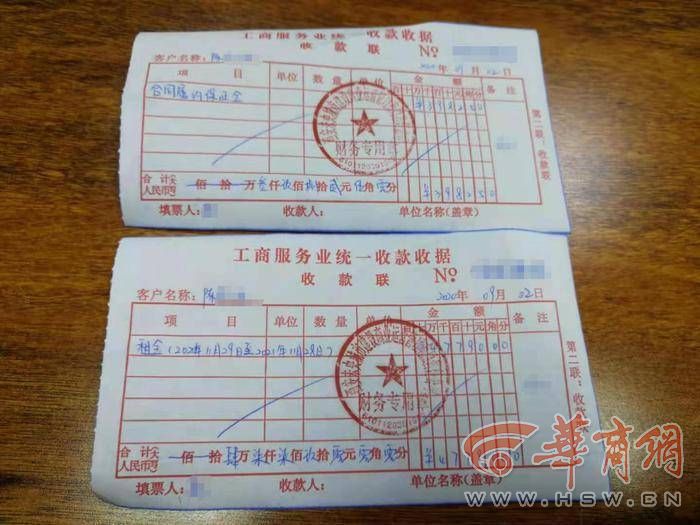 租商铺一年多了还不营业,租赁商铺无法使用