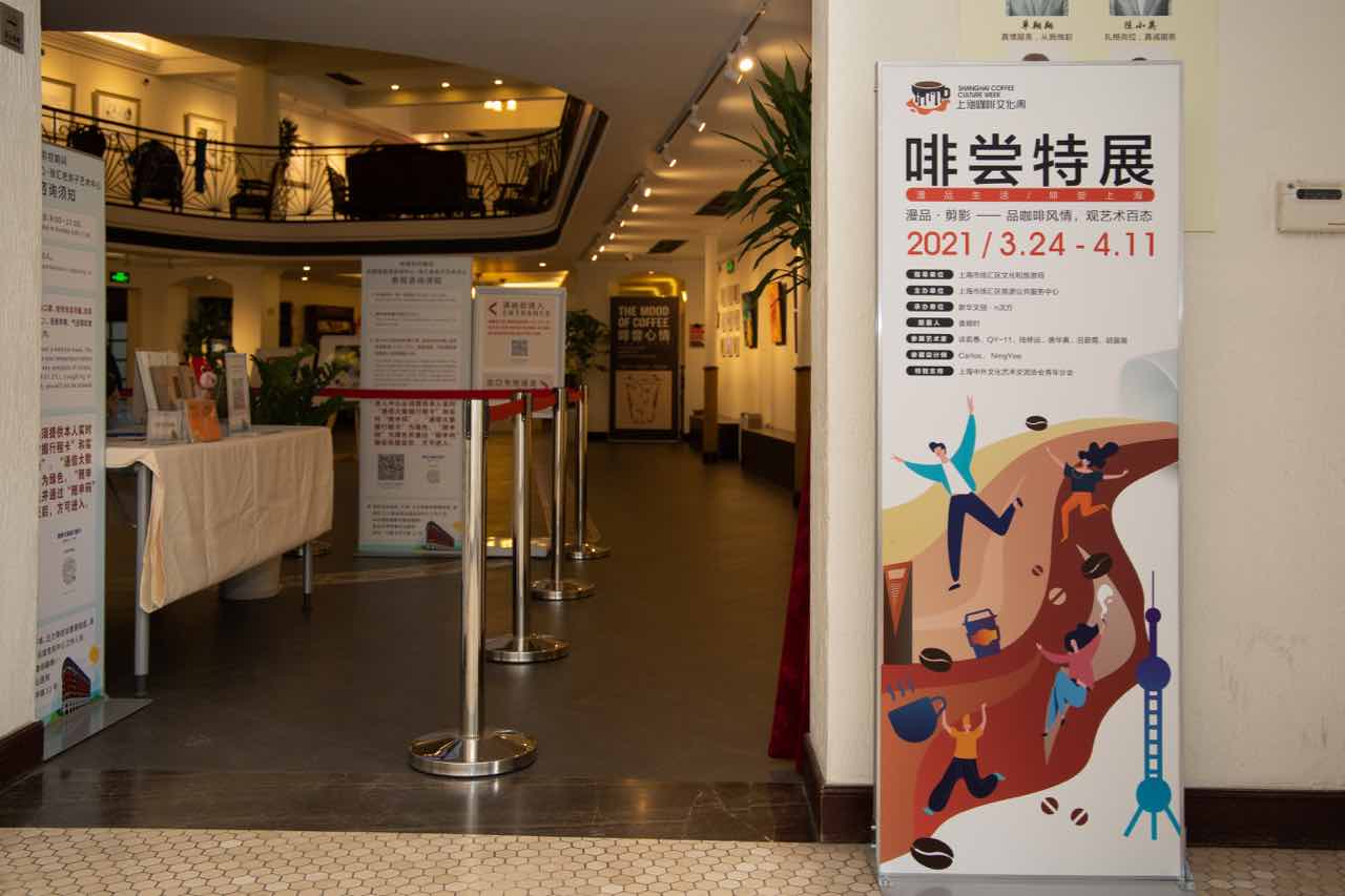 对话海派文献研究者孙莺：百年前的咖啡馆，时髦得超乎想象