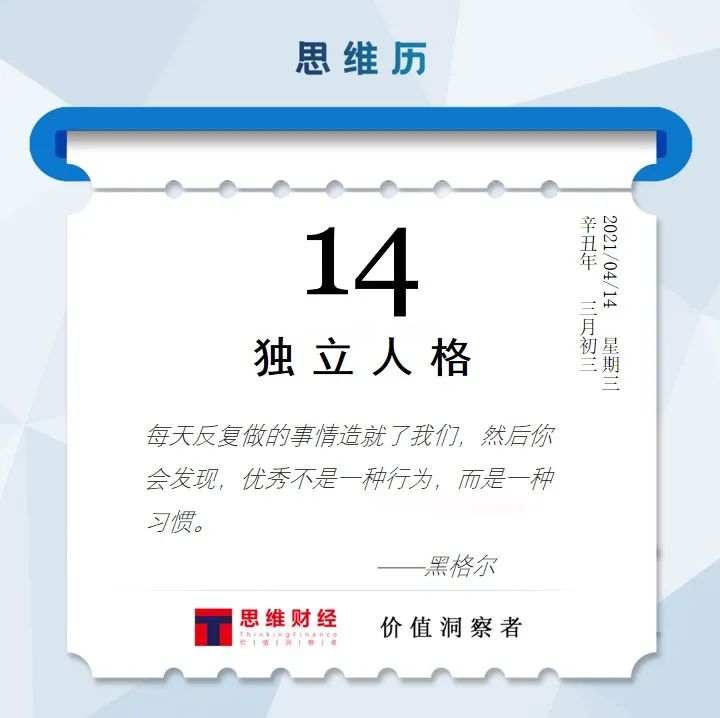 融资策略和独角兽思维,创业者的融资策略与独角兽思维