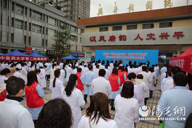 西安党史学习教育动员部署,咸阳市全市党史学习动员大会精神