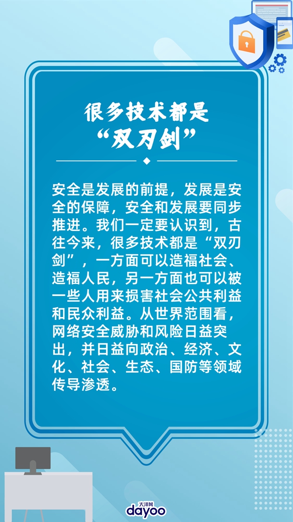网信事业新发展格局,网信事业要发展必须贯彻什么思想
