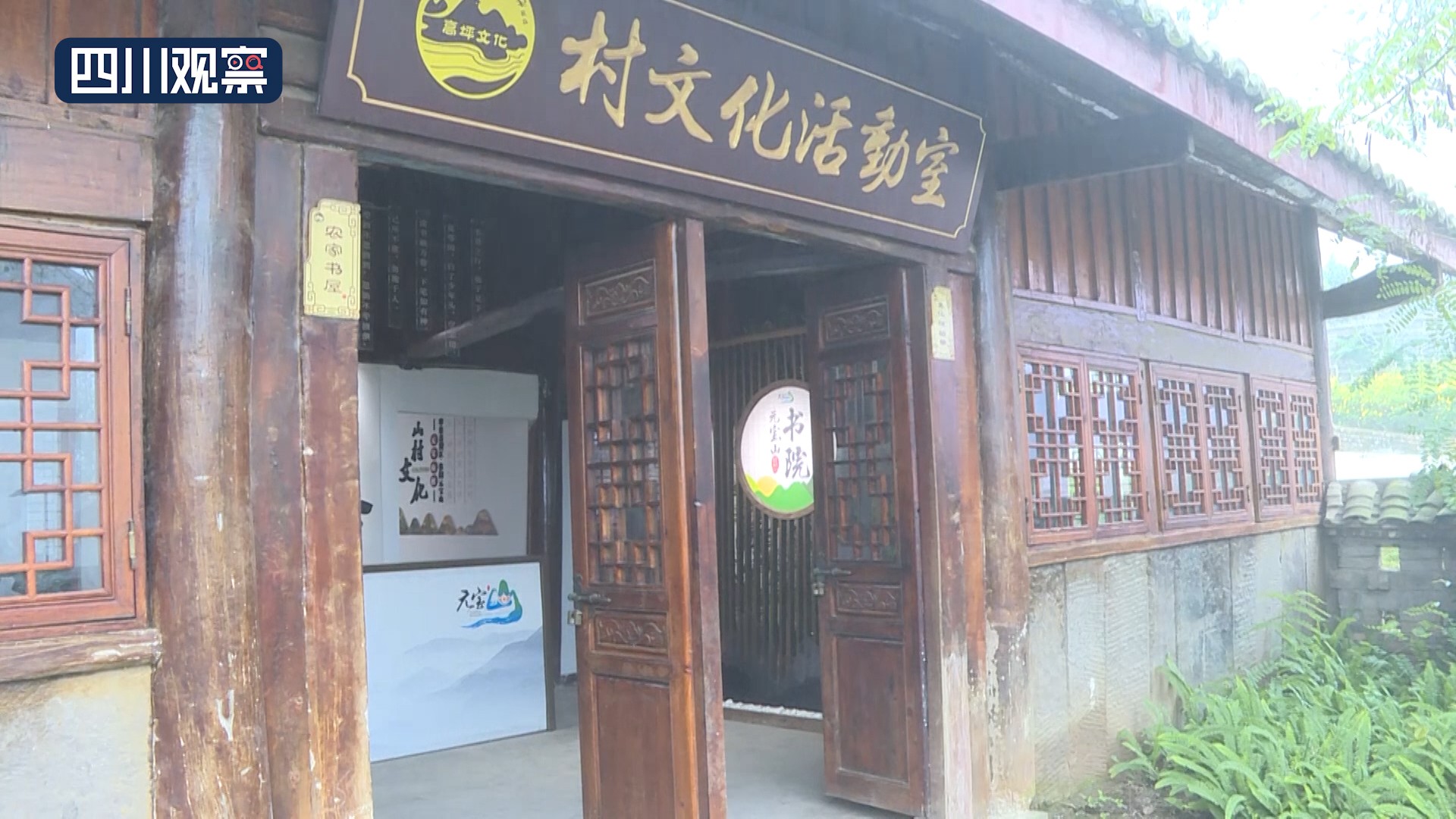 农家书屋成为乡村振兴精神加油站,农家书屋变身