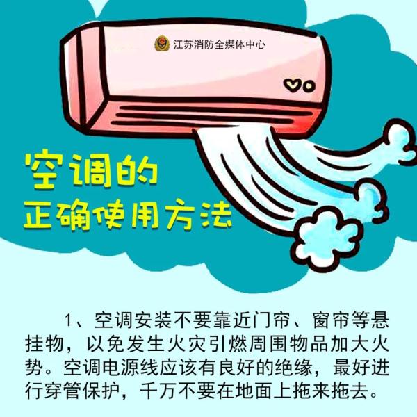 它常年被忽视，发起“火”来却很可怕……