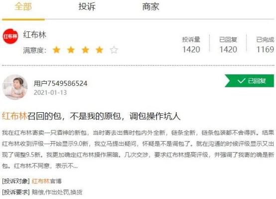 二手奢侈品博览会,二手奢侈品代购与回收