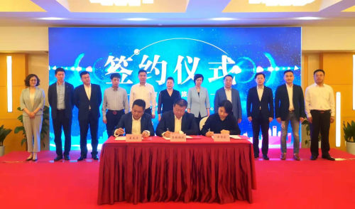 吉林省文旅招商引资奖励办法,吉林省文旅京津冀推介会