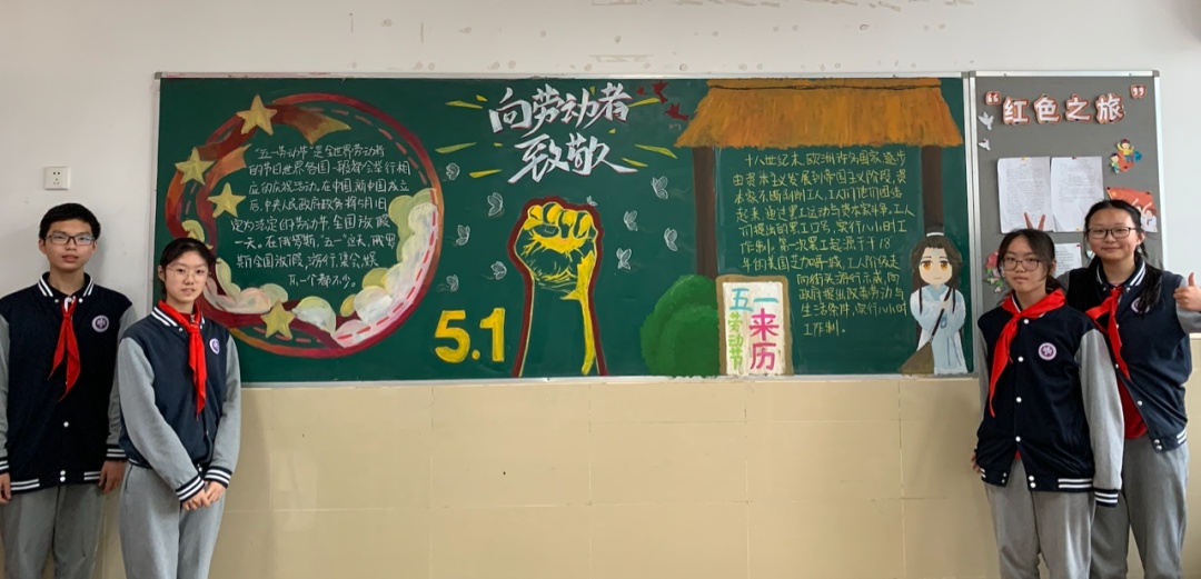 劳动节的黑板报粉笔画,劳动节小黑板报教程