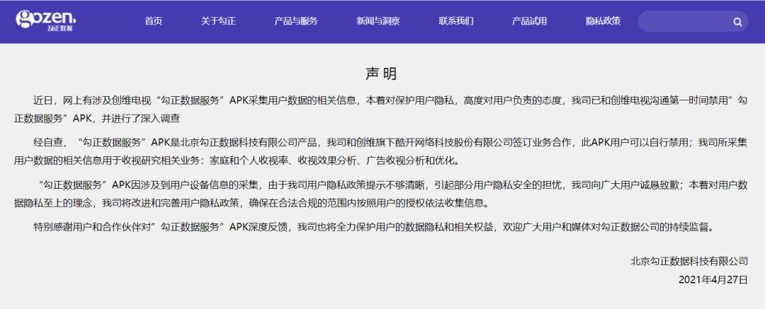 当心你家的摄像头真的安全吗,智能电视有监听功能吗