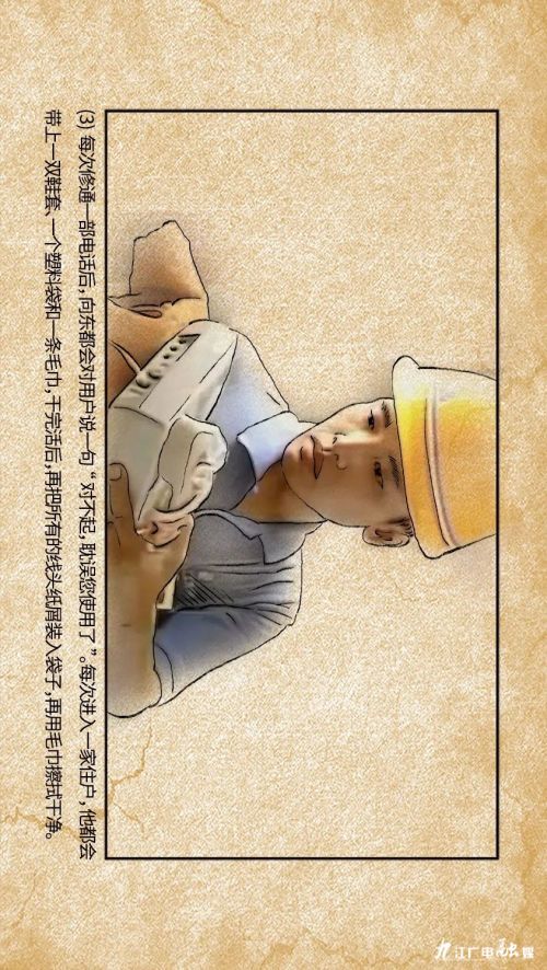 从一名普通员工成长为厂长经历,从一名普通工人干到厂长