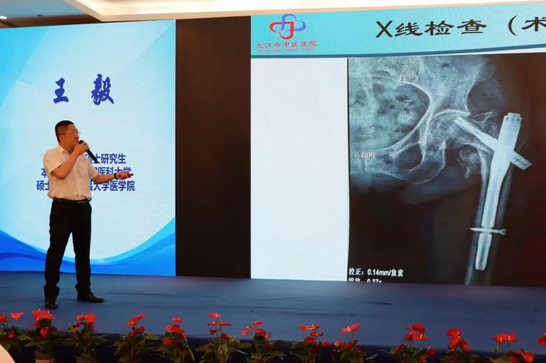 大咖云集！九江市第三届骨科年会在九江中医医院隆重召开