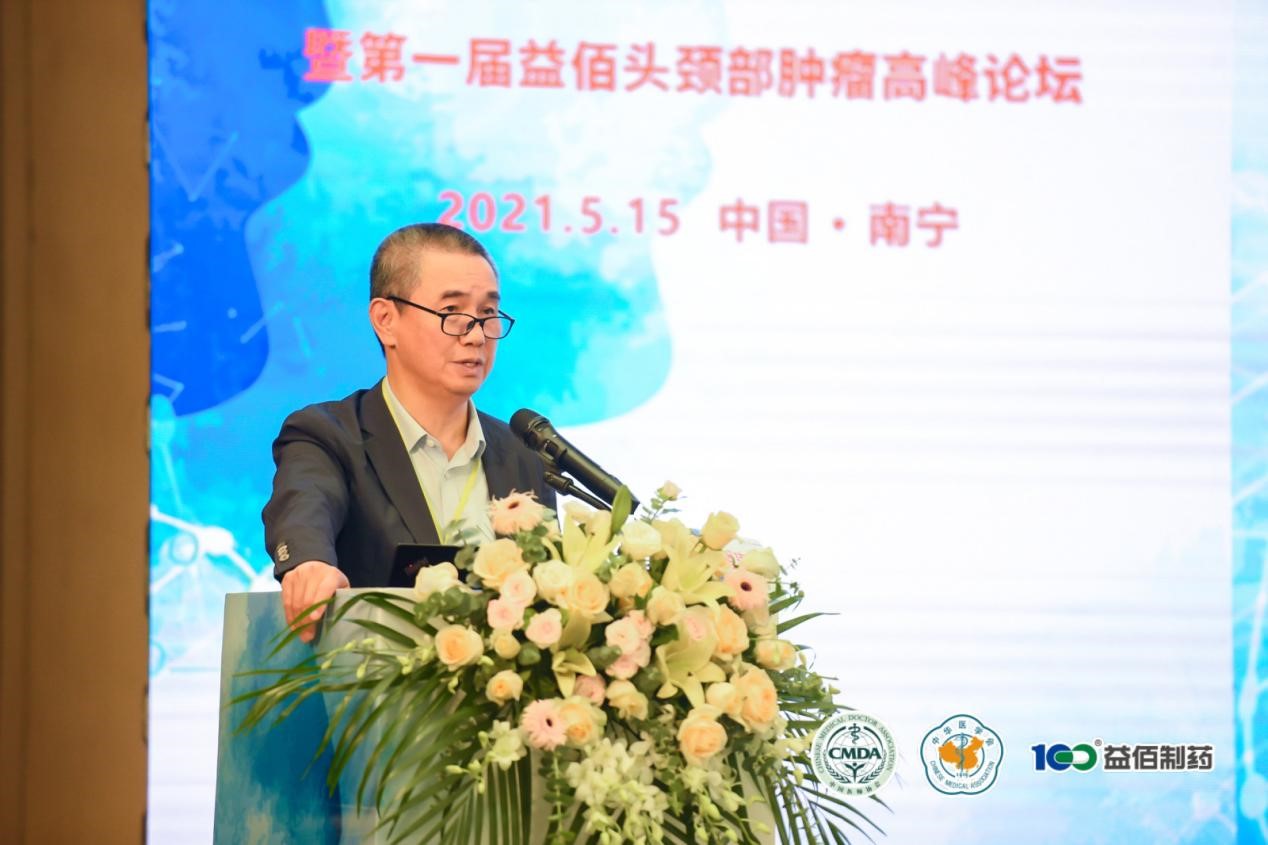 鼻咽癌放射治疗指南广西医科大学,专家解读鼻咽癌的放疗策略