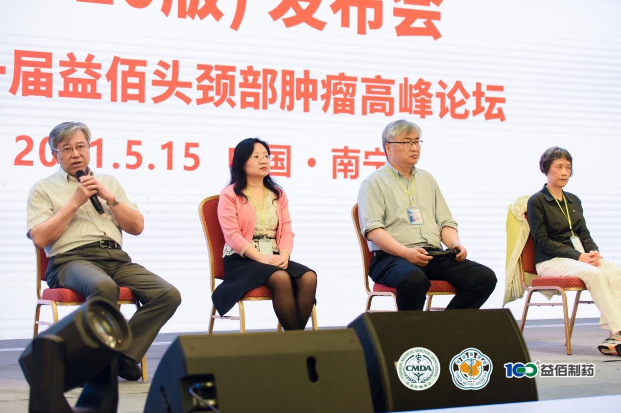 鼻咽癌放射治疗指南广西医科大学,专家解读鼻咽癌的放疗策略