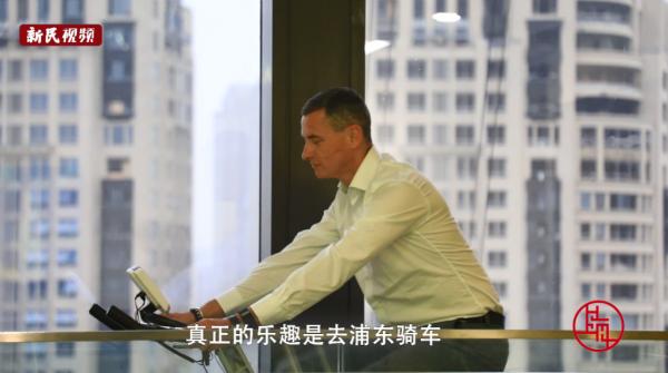 高晟天：喜欢上海，因为这是一座有灵魂的城市