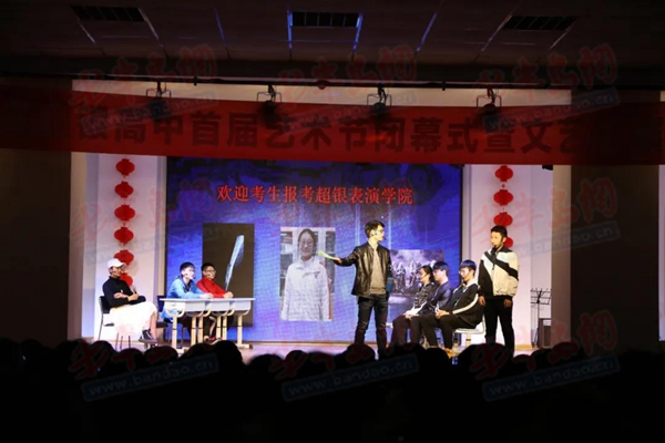 超银高中好吗,超银高中好还是海山好