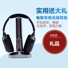 PING,黔东南汕巴惠无线耳机电视，tjwdy,黄带南昌家庭ktv套装，天津求豌傲公司