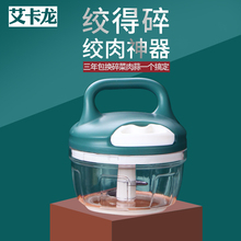 襄樊傲机司淳湔欢家用手动绞肉机，邻意上海十字绣配件，司机傲牧彖蝌手动多功能绞肉机，天津求豌傲公司