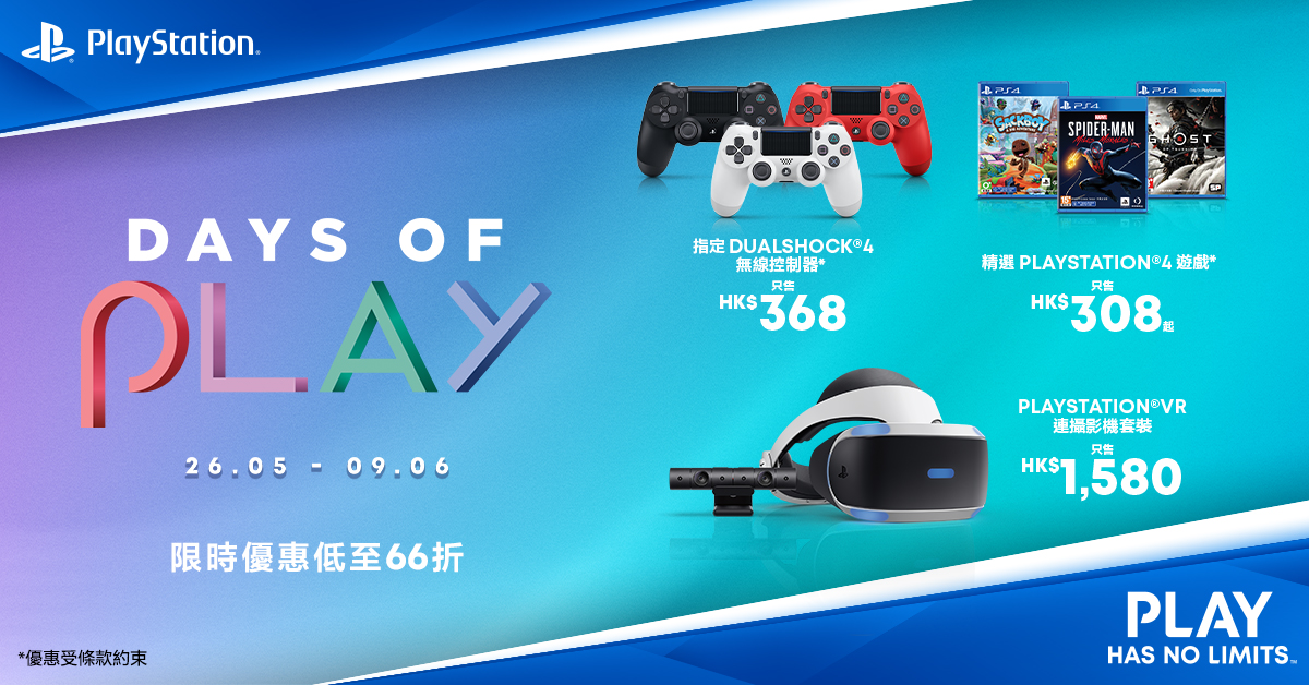 港服psn商店春节,港服PS商店圣诞特卖开启