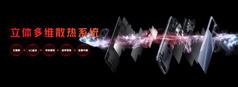 腾讯红魔6手机新品,游戏党红魔手机600元左右的怎么选