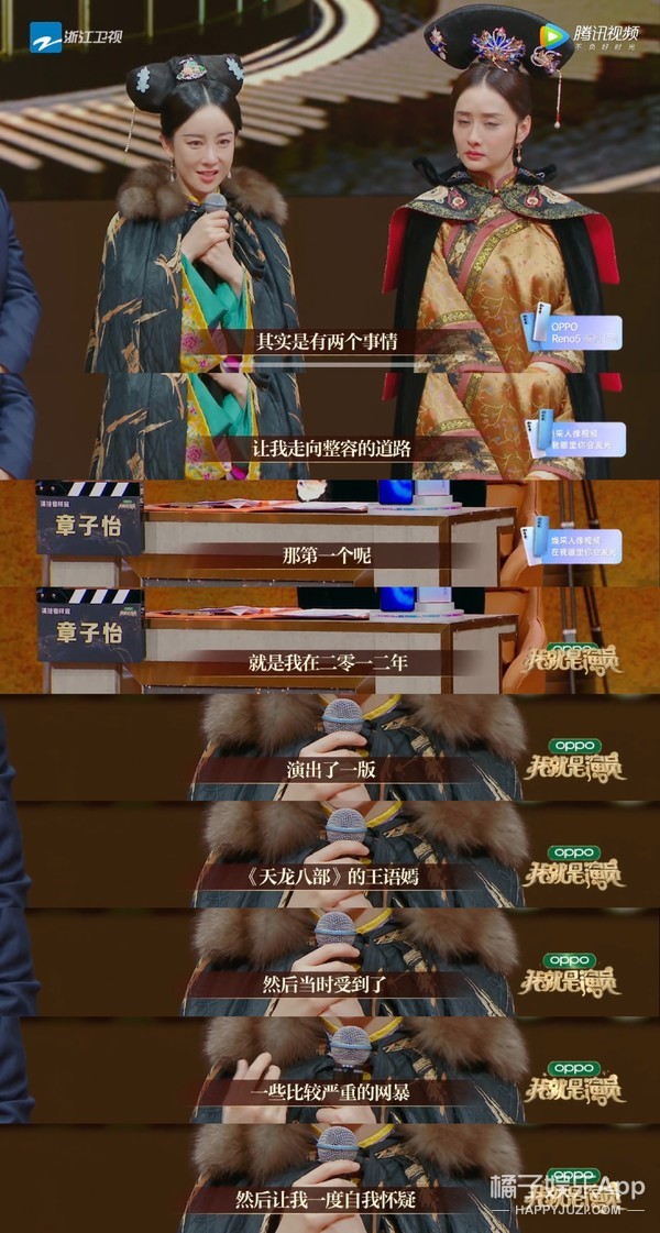 夏家三千金杨真真整容了吗,夏家三千金里的杨真真还能生吗