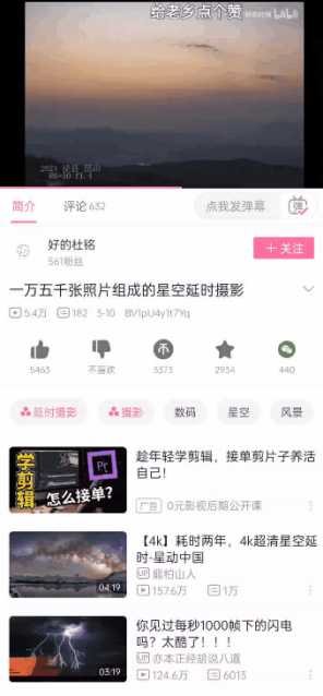 opporeno6有什么隐藏功能,opporeno6实用功能