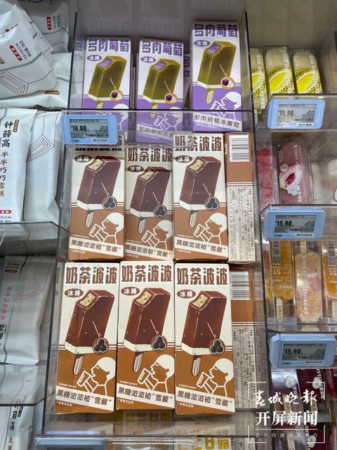 5毛的雪糕已难觅,10多元一支变得普遍……昆明市民大呼失去雪糕自由