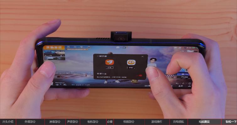 2020年上半年游戏手机性能排行榜,2019上半年手机性能榜红魔3