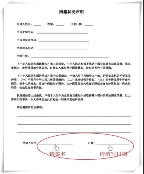 中国驻西班牙大使馆办理护照,葡萄牙大使馆换护照预约