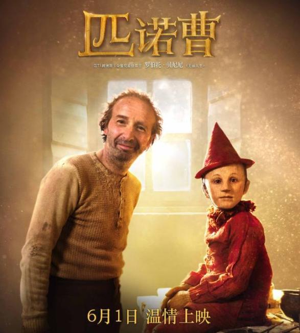 现实的《乌海》，悬疑的《热带往事》，六月影市最强黑马蓄势待发