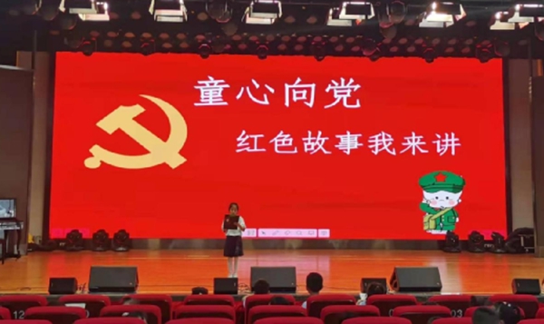 童心向党长征路上的故事,童心向党红色故事视频模板