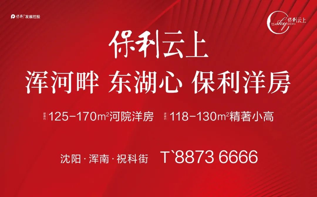 2024年辽宁事业单位集中招聘8490人,辽宁卫生事业单位招聘信息