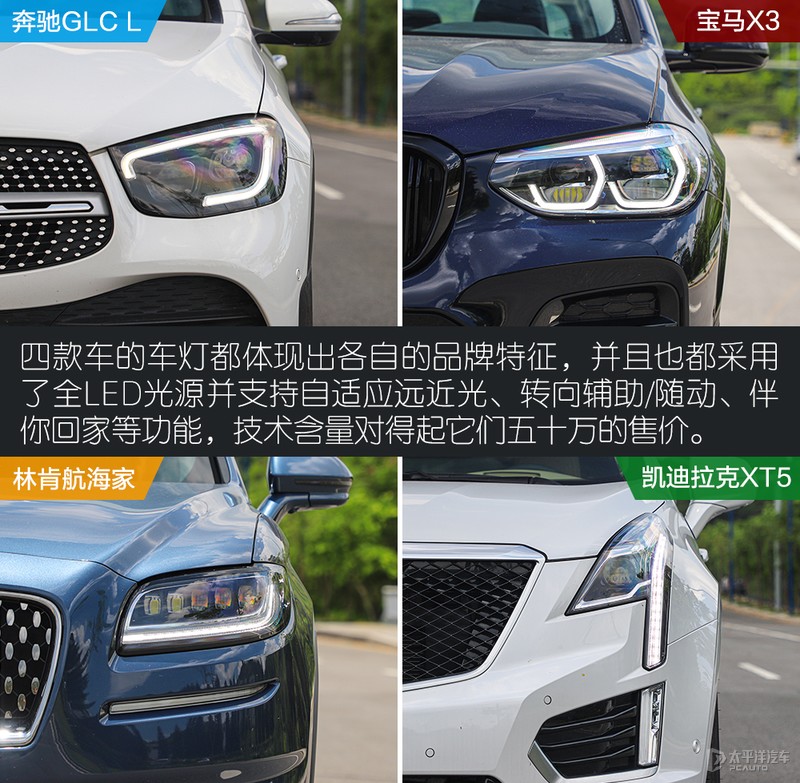 一线豪华品牌和普通品牌之间区别,一线二线豪华汽车品牌