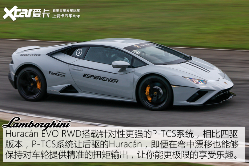 2021兰博基尼珠海赛道日,兰博基尼珠海赛道日