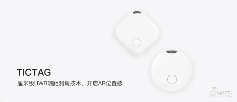 起底国内*踪器追**江湖：AirTag吐槽满天飞，华强北永相随