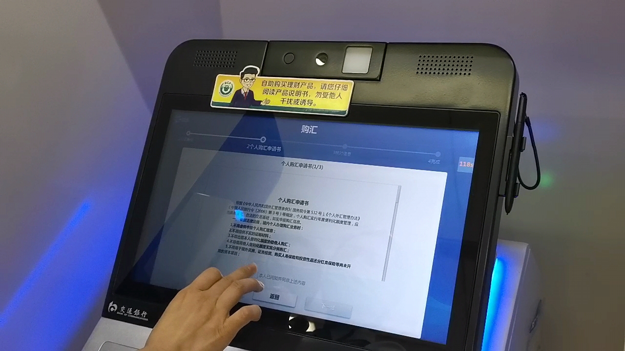 百姓财经,百姓财经最新信息